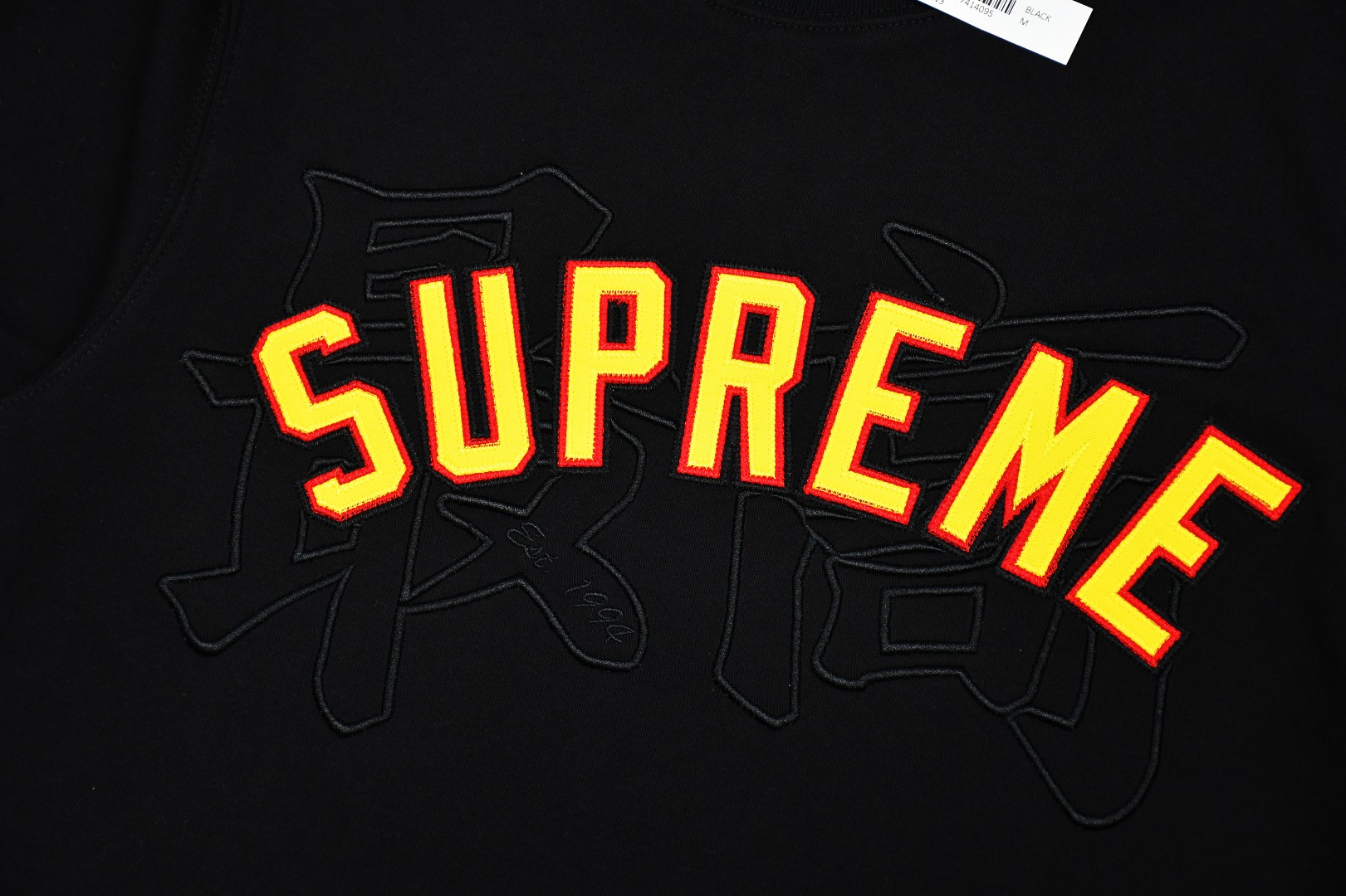 Supreme Kanji Logo Crewnec（SUP-SS20-549）