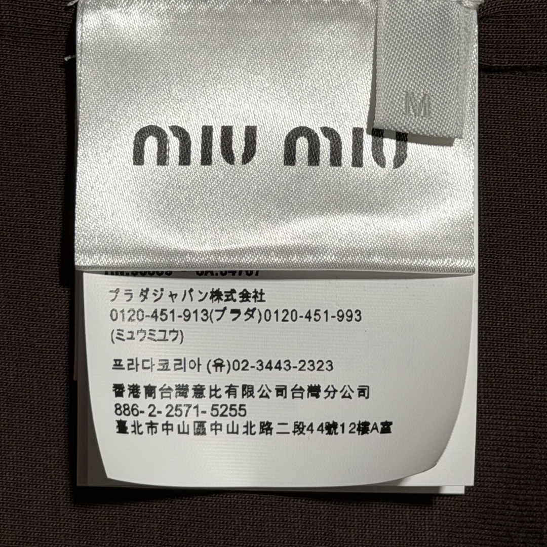 Miu Miu Jersey Double Girocollo Shirt Multicolored（MJN569-17UY-F04QA-S-OOO）