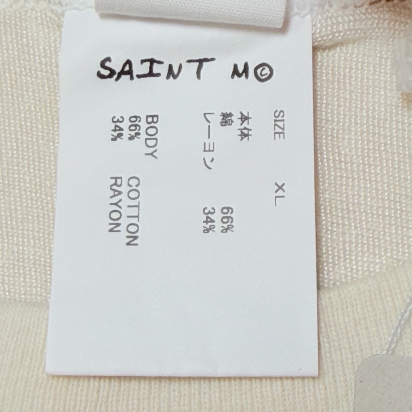 SAINT Mxxxxxx SS T-Shirt Football "White" (SM-MK8-0000-025）
