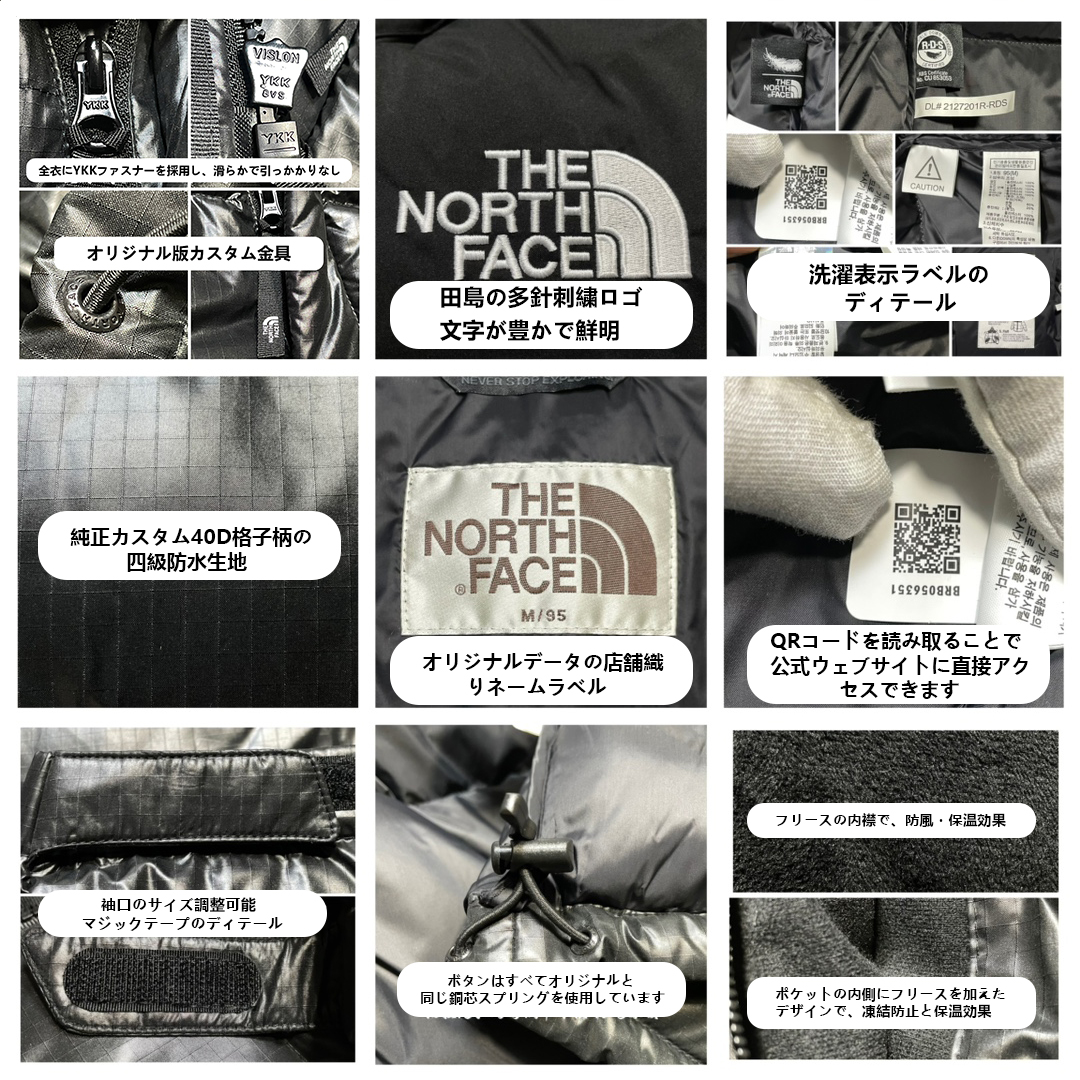 THE NORTH FACE★NOVELTY NUPTSE DOWN JACKET（NJ1DP62J）