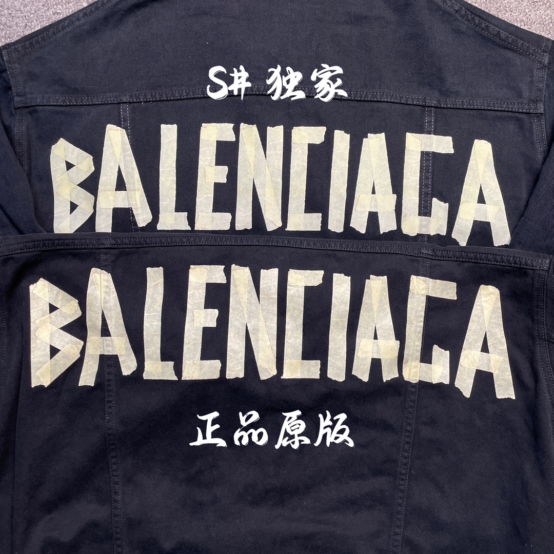 BALENCIAGA TAPE TYPE RIPPED denim jacket with logo(738738TNW111700）