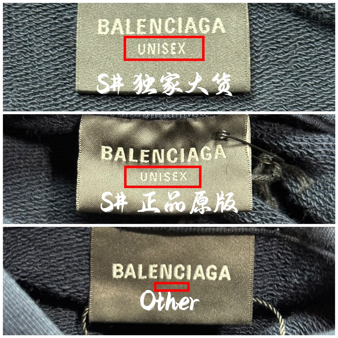 BALENCIAGA logo hoodie (761458TPVE54140）