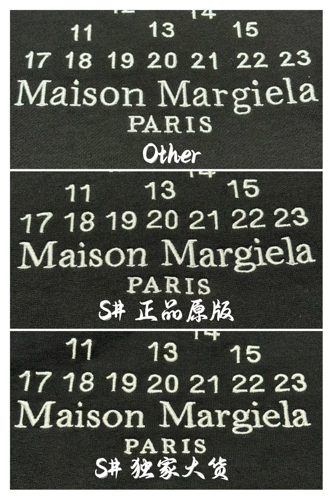 Maison Margiela Logo Hooded Sweat Shirt "Black"(S25505S50GU0202900）