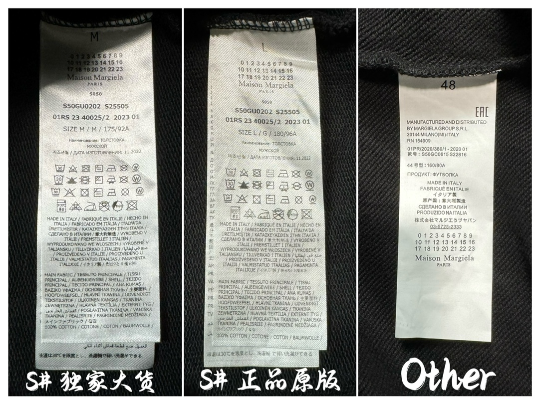 Maison Margiela Logo Hooded Sweat Shirt "Black"(S25505S50GU0202900）