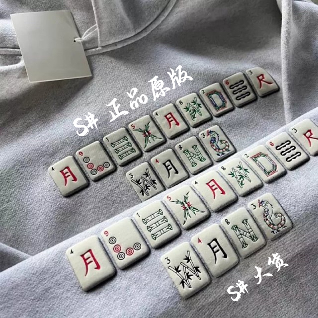 Alexander Wang Mahjong Hoodie（UCC4231644-054）