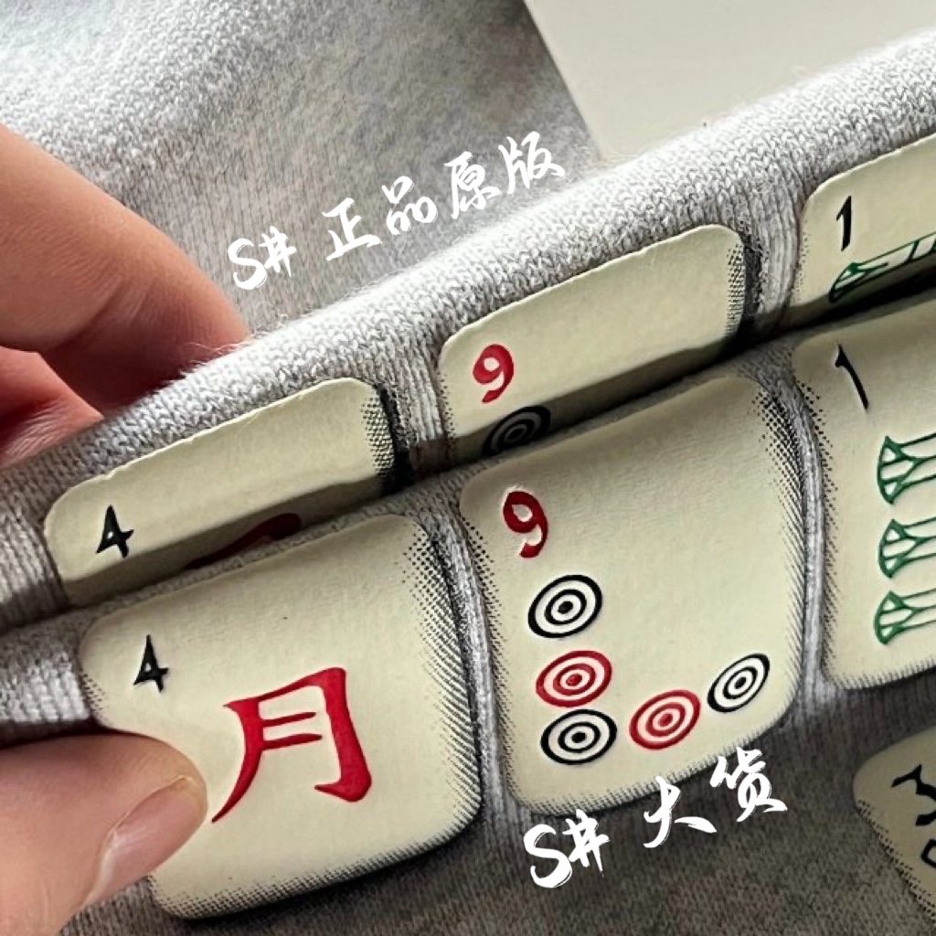 Alexander Wang Mahjong Hoodie（UCC4231644-054）
