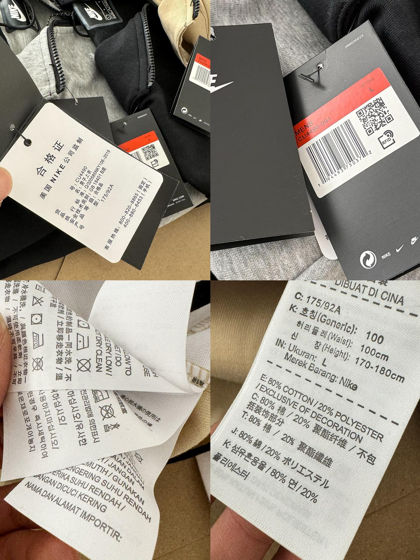 Nike Sportswear Tech Fleece Full Zip Hoodie ang Sweatpants（CU4489-010）