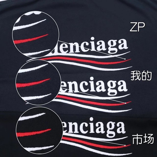 Balenciaga Political Campaign T-shirt (620969TIV521070）