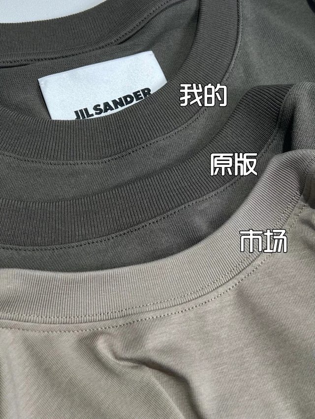 Jil Sander  Printed logo cotton jersey T-shirt（J21GC0001J20215312）