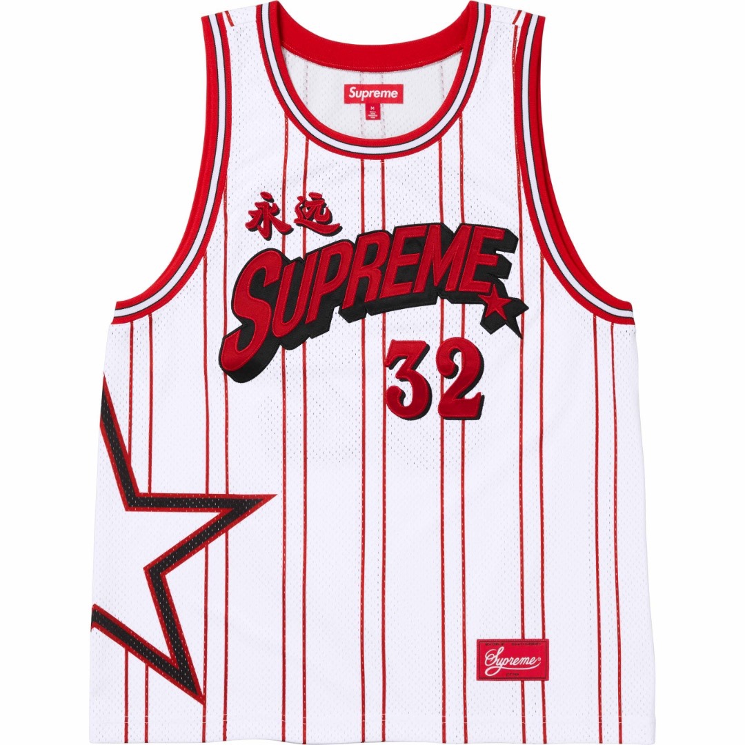 Supreme Rhinestone Basketball Jersey