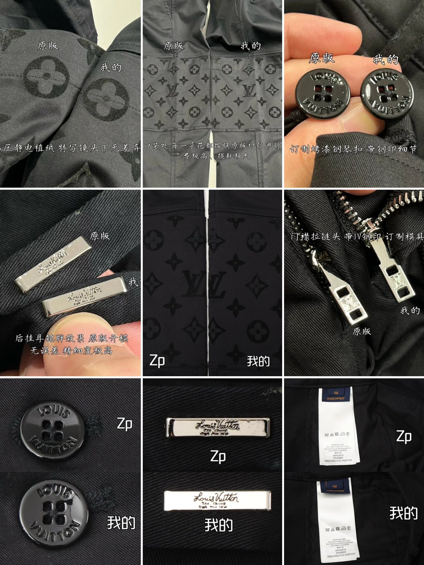 Louis Vuitton trousers（1AFATD）