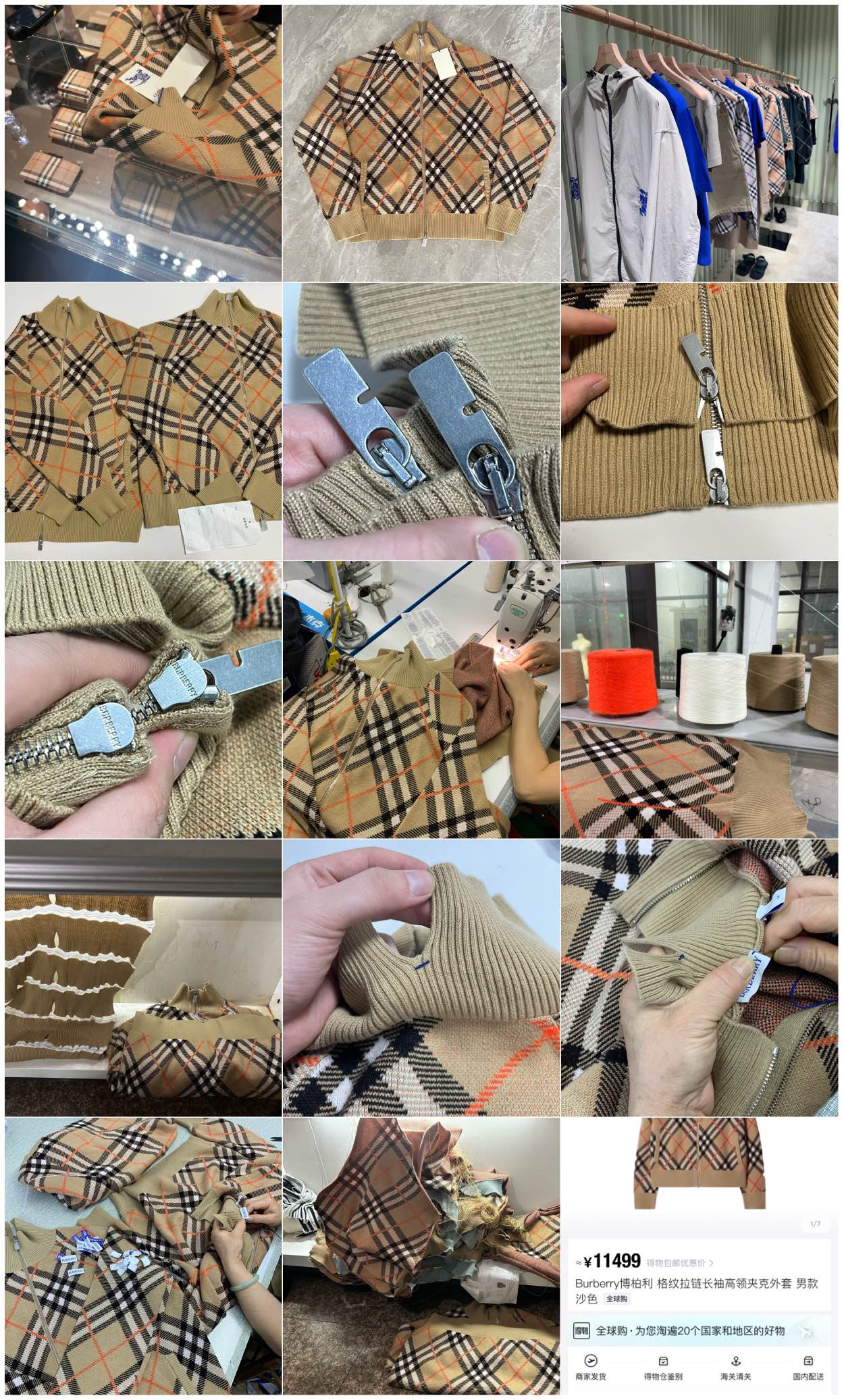 Burberry Check wool mohair blend jacket（80950871）