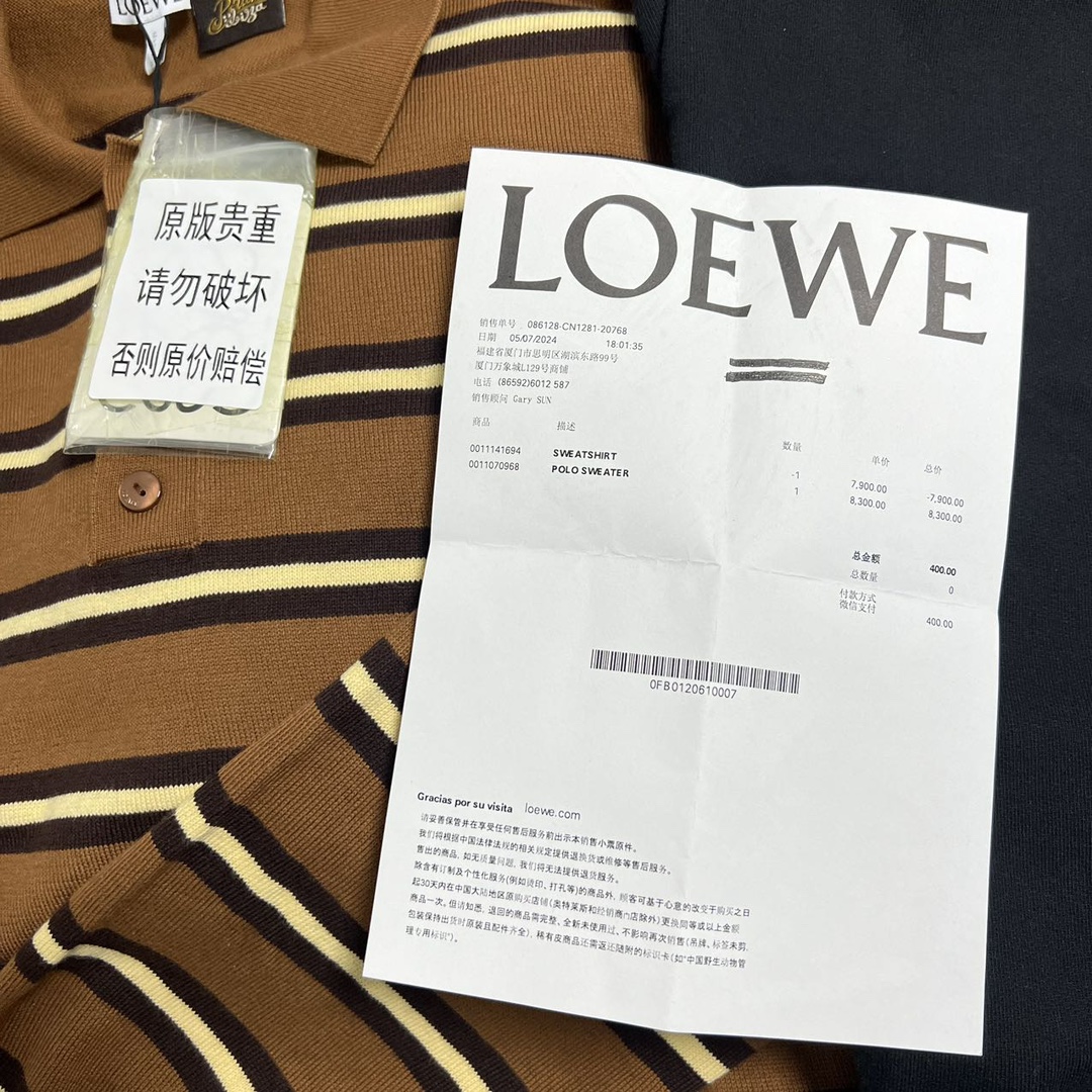 Loewe Polo sweater in cotton  (H616Y14K57-2144）