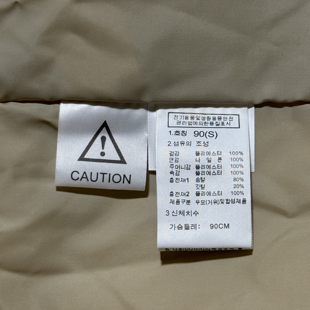 THE NORTH FACE WL_ACTION TECH DOWN COAT Unisex（NC1DP51J）