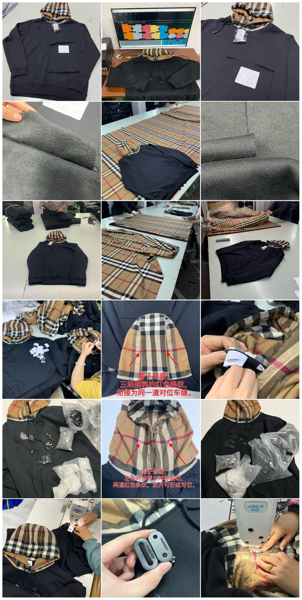 Burberry check-detail hoodie（8045004）