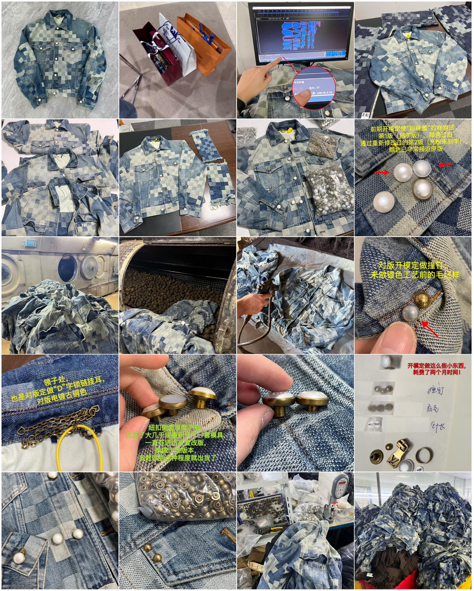 Louis Vuitton  Damier Classic Denim Jacket - Ready-to-Wear（1AFHUW）