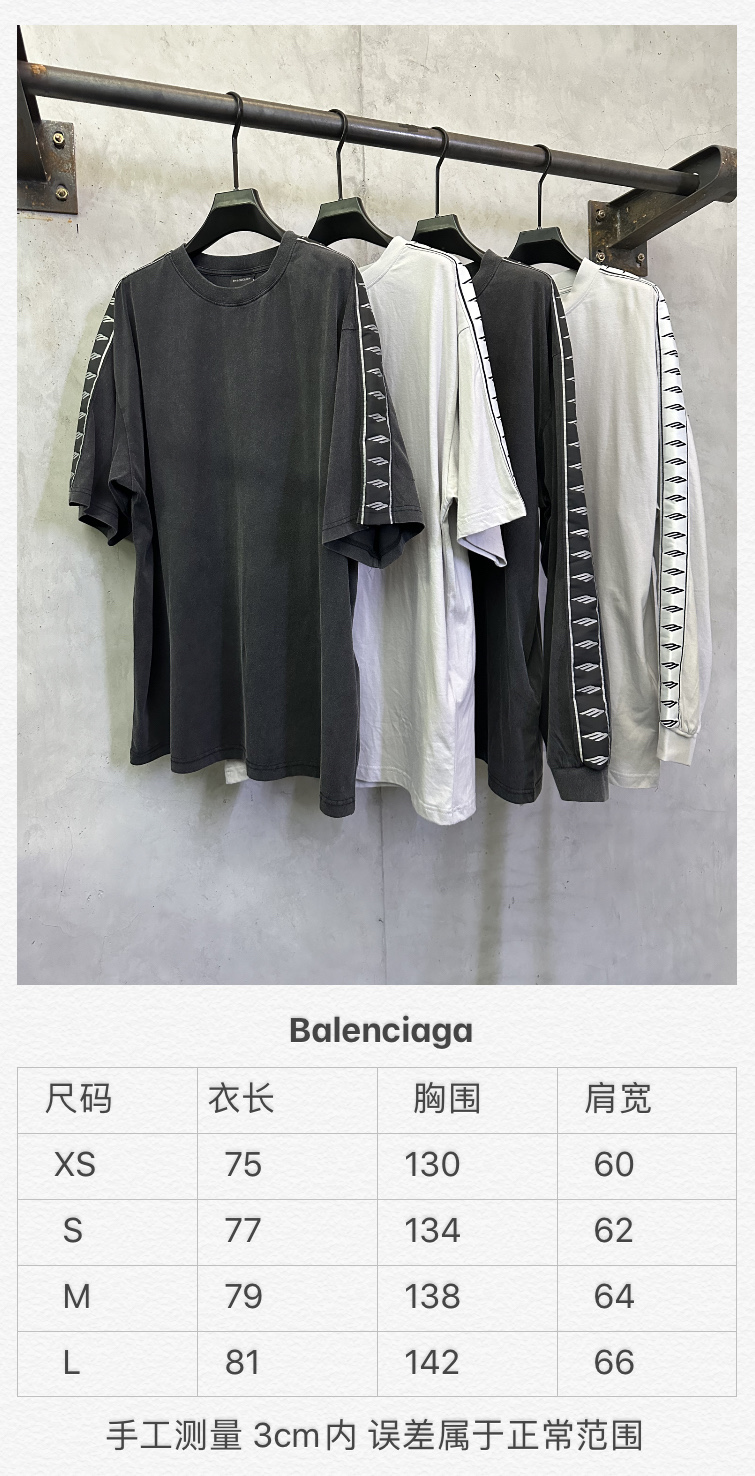 Balenciaga Stripe Medium Size T-Shirt（764235TTVP81041）