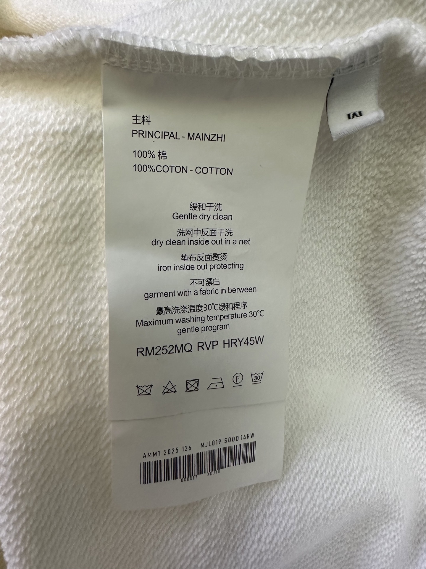 CELINE Loose sweatshirt in cotton fleece (RY0SE1233-GGY6）