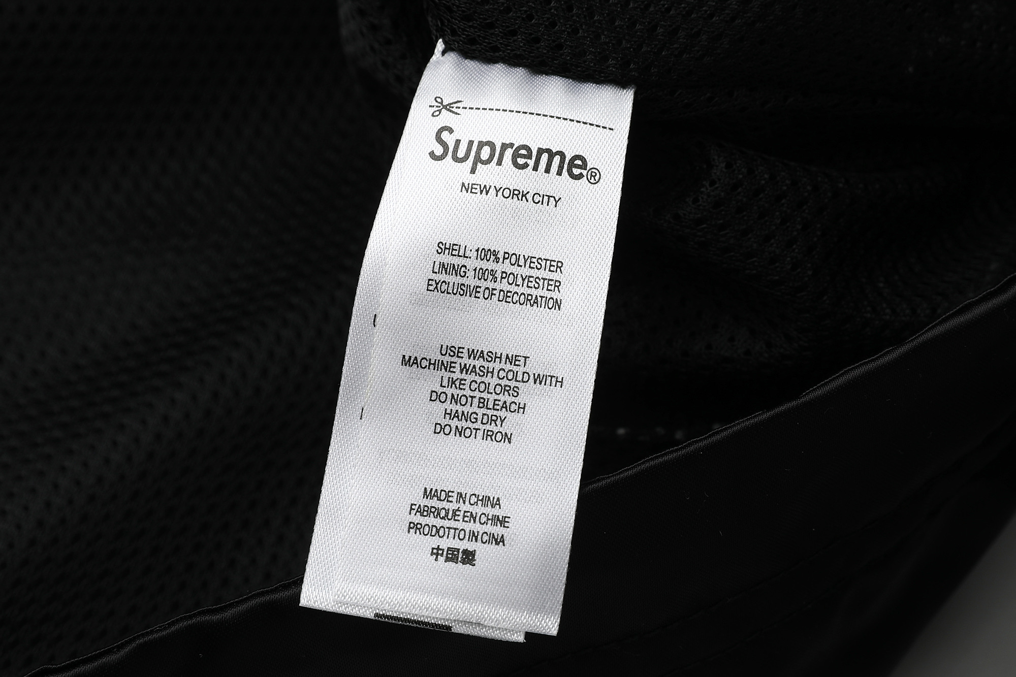 Supreme Satin Piping Pullover（SUP-SS25-133）