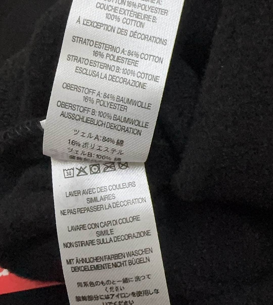 Supreme Satin Applique Sweatpant (FW24)（SUP-FW24-053）