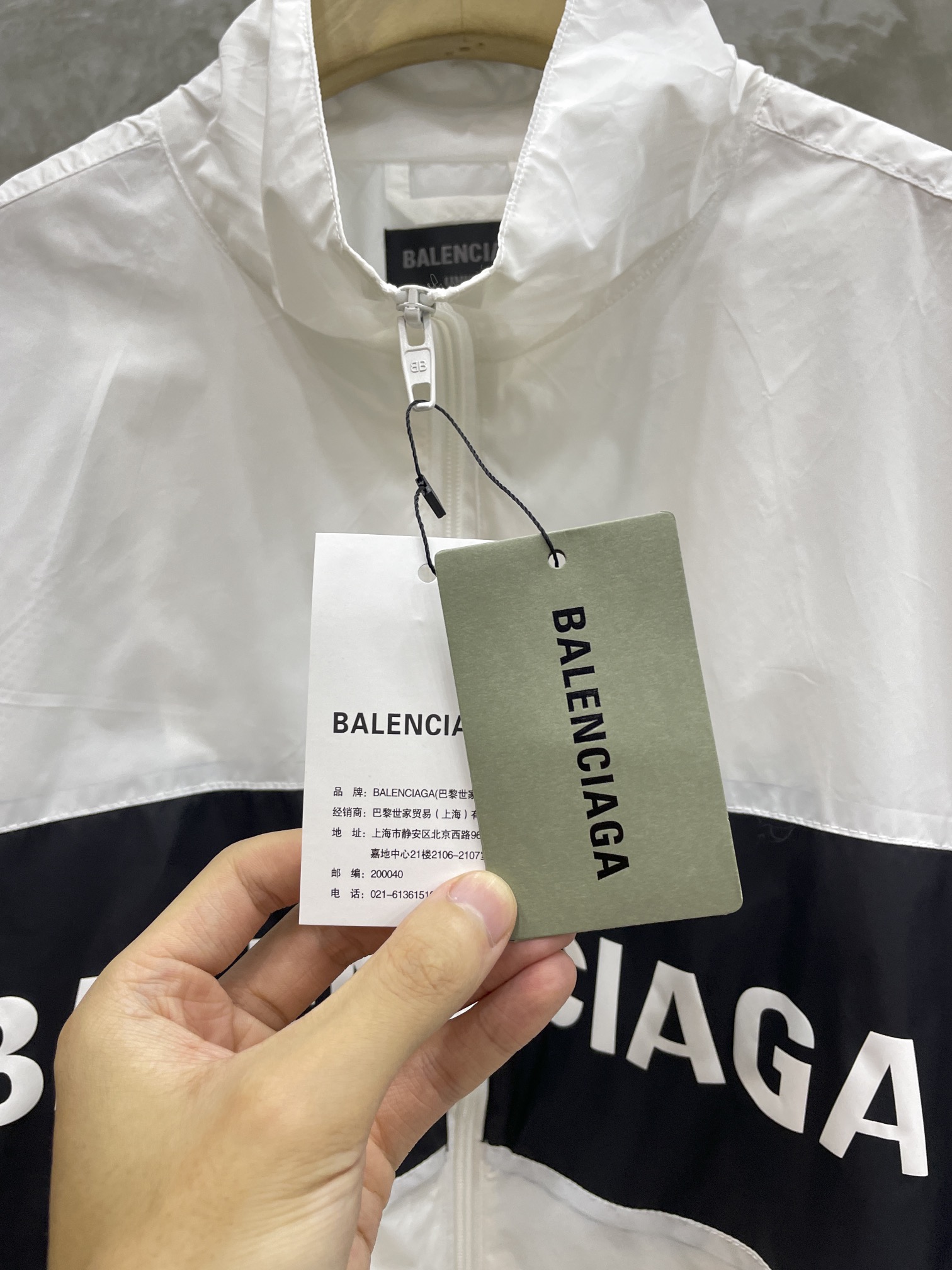 Balenciaga Zip-Up Jacket  (725302TPO061000）