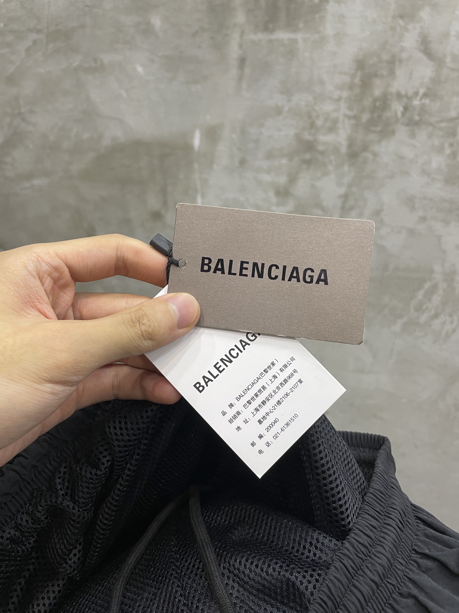 Balenciaga Embroidered Lounge Pants 'Black'（768829TNO791000）