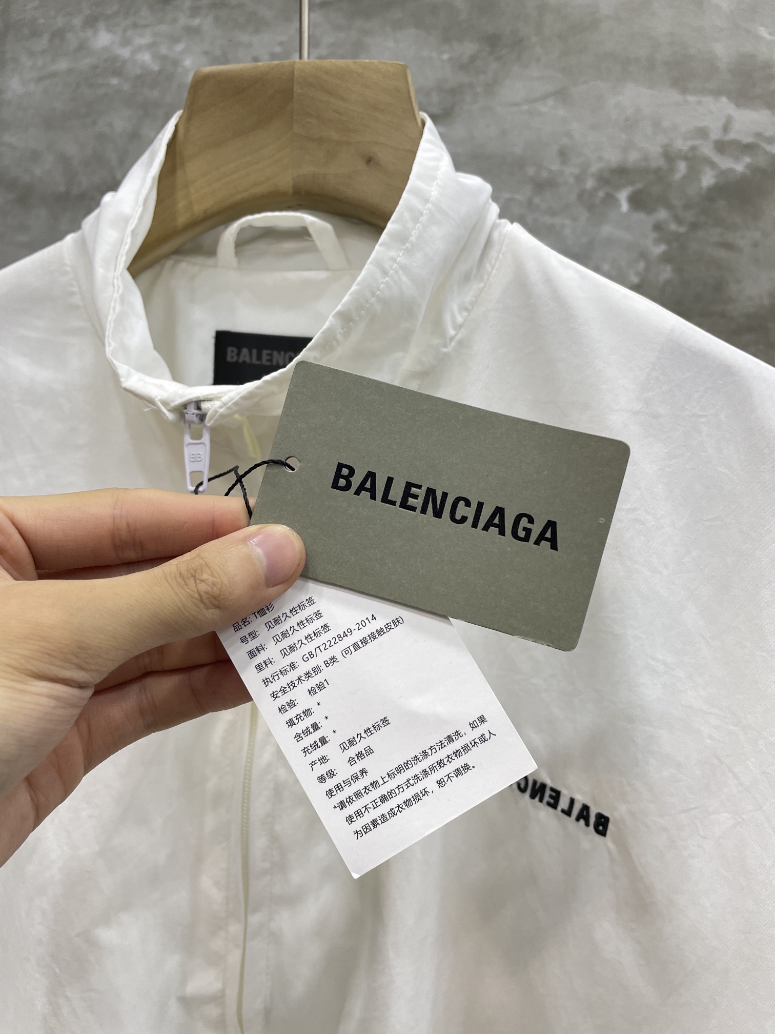 BALENCIAGAREGULAR TRACKSUIT jacket with logo (790745TPQ381000）
