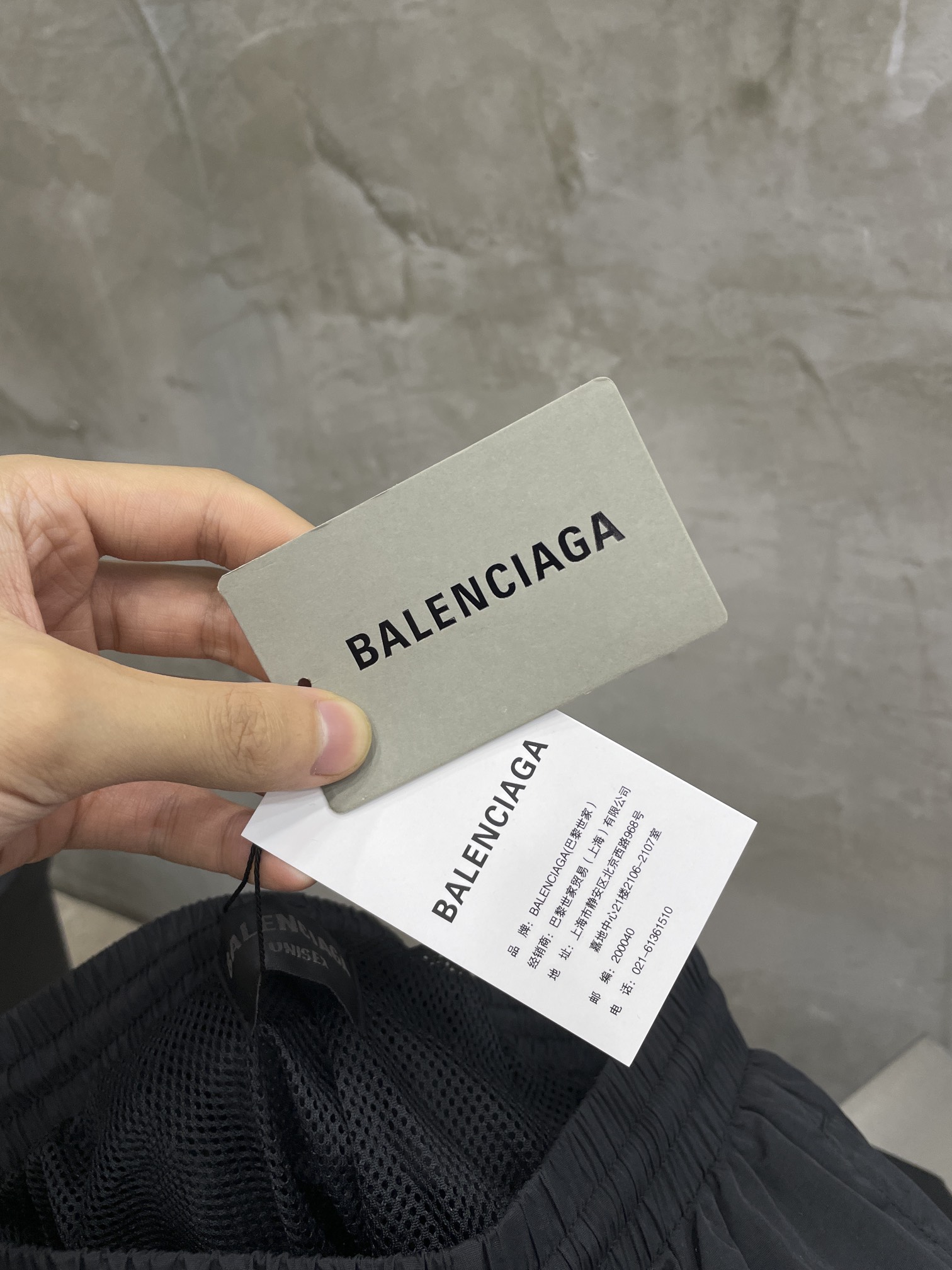 BALENCIAGA TRACKSUIT regular fit trousers (791061TPQ381000）