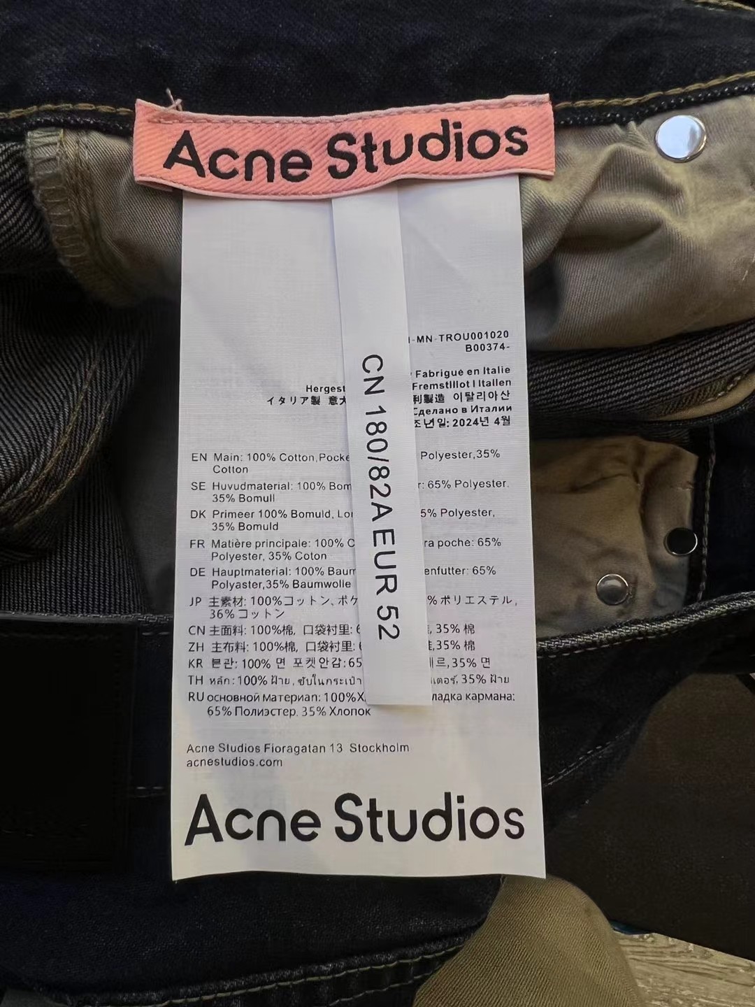 Acne Studios Super baggy fit jeans (B00370-838）