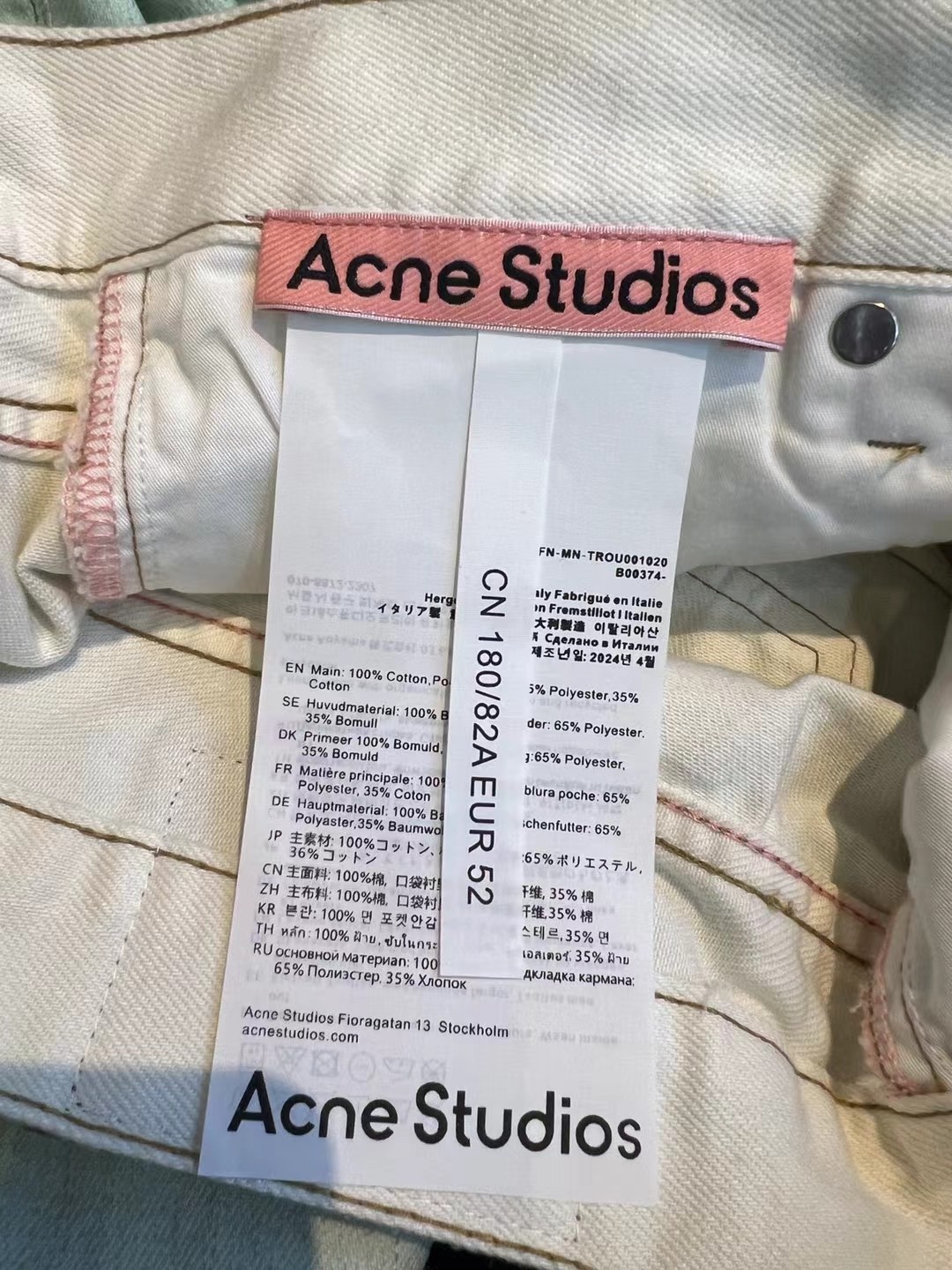Acne Studios 1981M Baggy Fit Jeans 'Mint Green' (B00394-MINT GREEN）