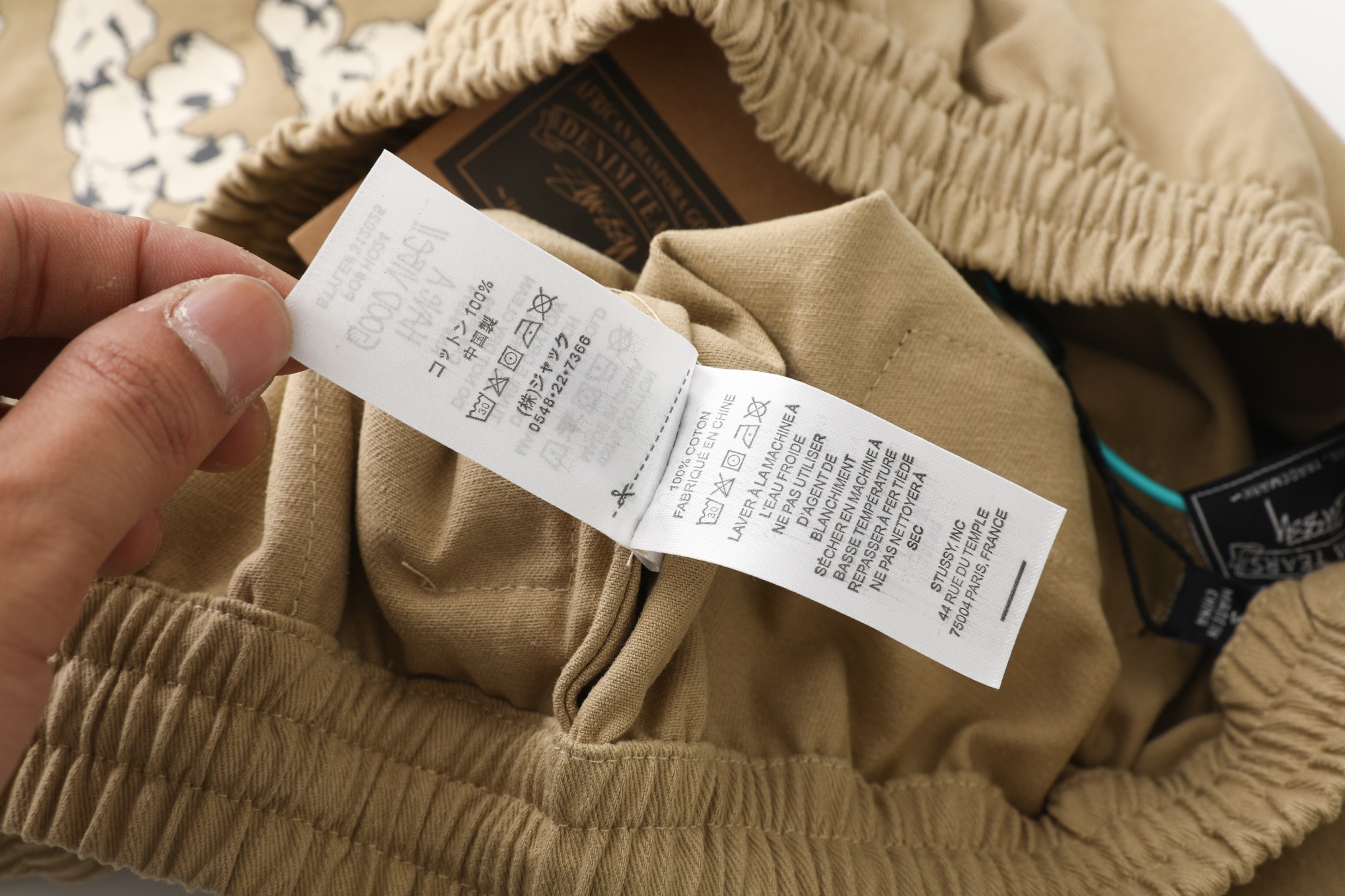 Stussy x Denim Tears Gym Short "Khaki"（312025）