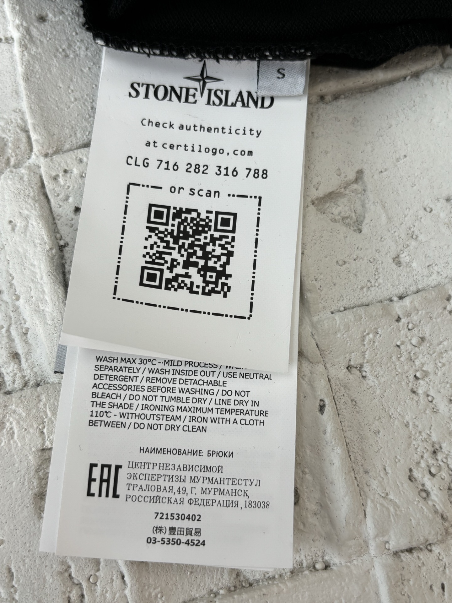 Stone Island Jersey Basic（K1S152200205S0057V0029）