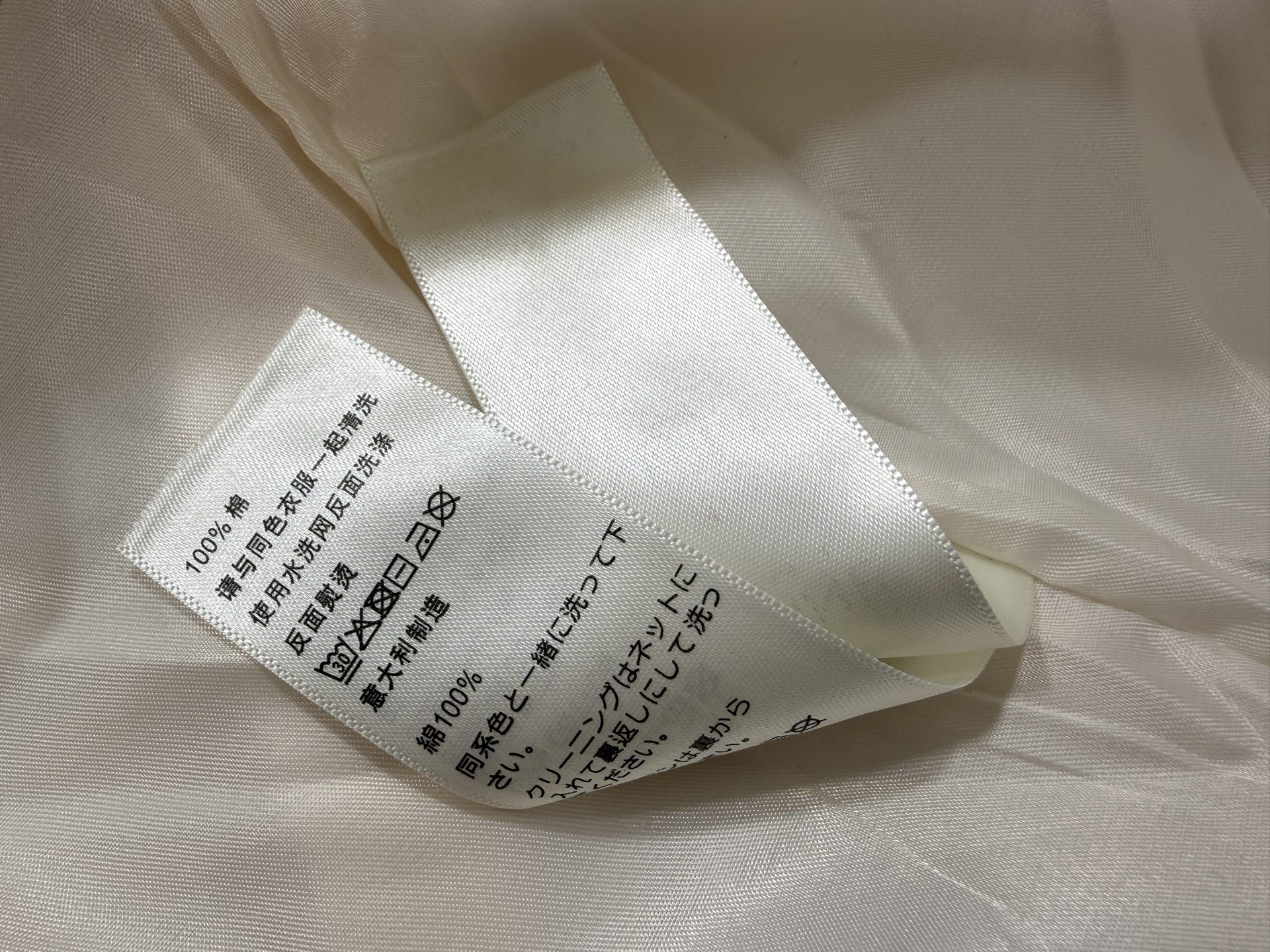 Celine Double-faced Plain Knit Sports Jacket  (2Y43C121O-01ZR）