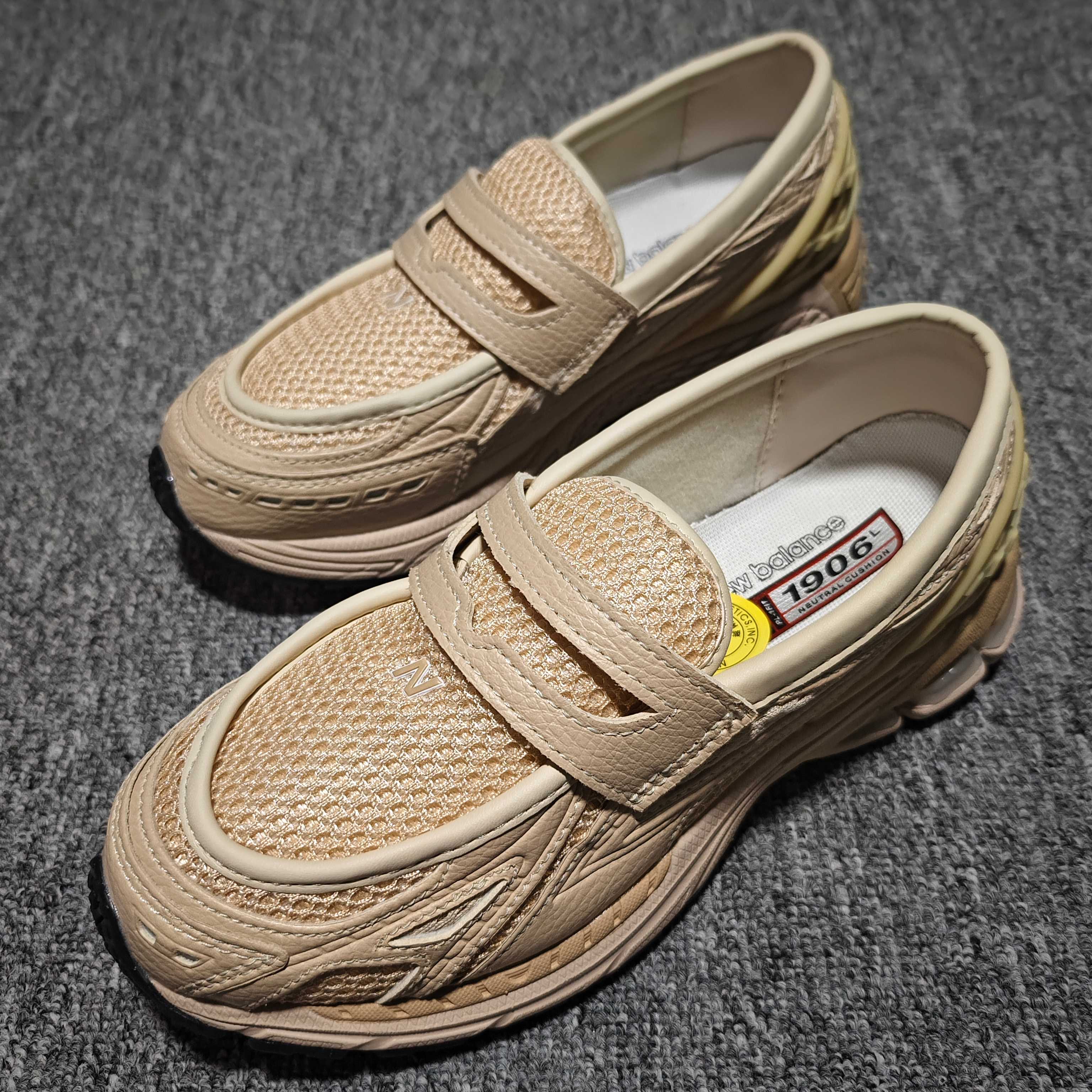 New Balance 1906 "Beige"(U1906LNU)