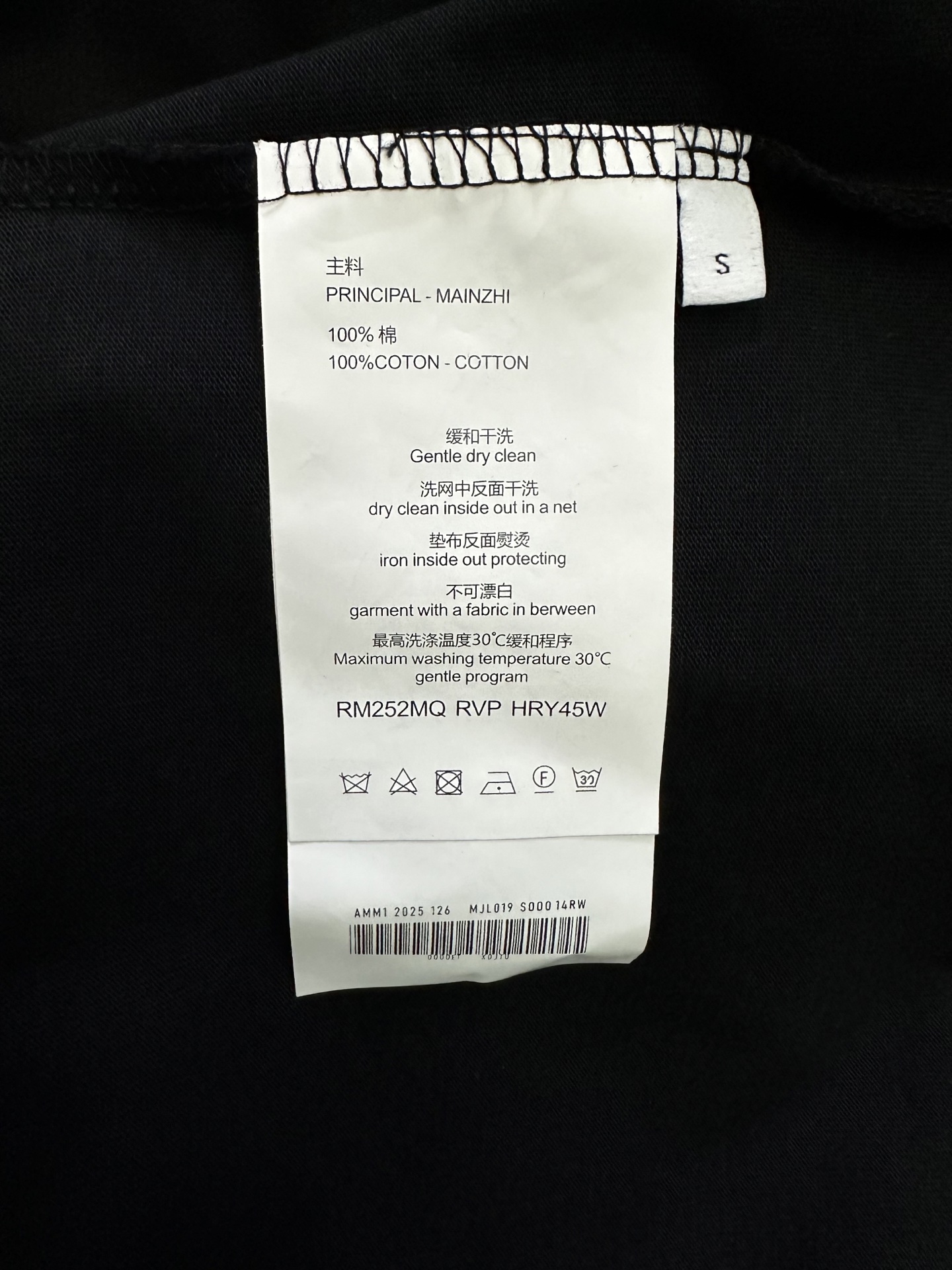 Loewe Cotton Loose Fit T-Shirt in Black  (H526Y22XAX-1100）