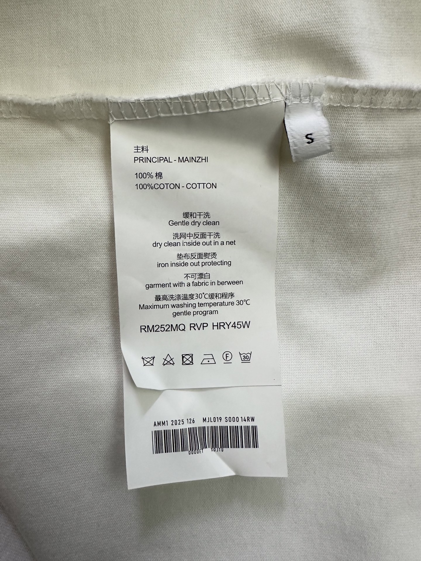 Loewe Cotton Loose Fit T-Shirt in Black  (H526Y22XAX-1100）