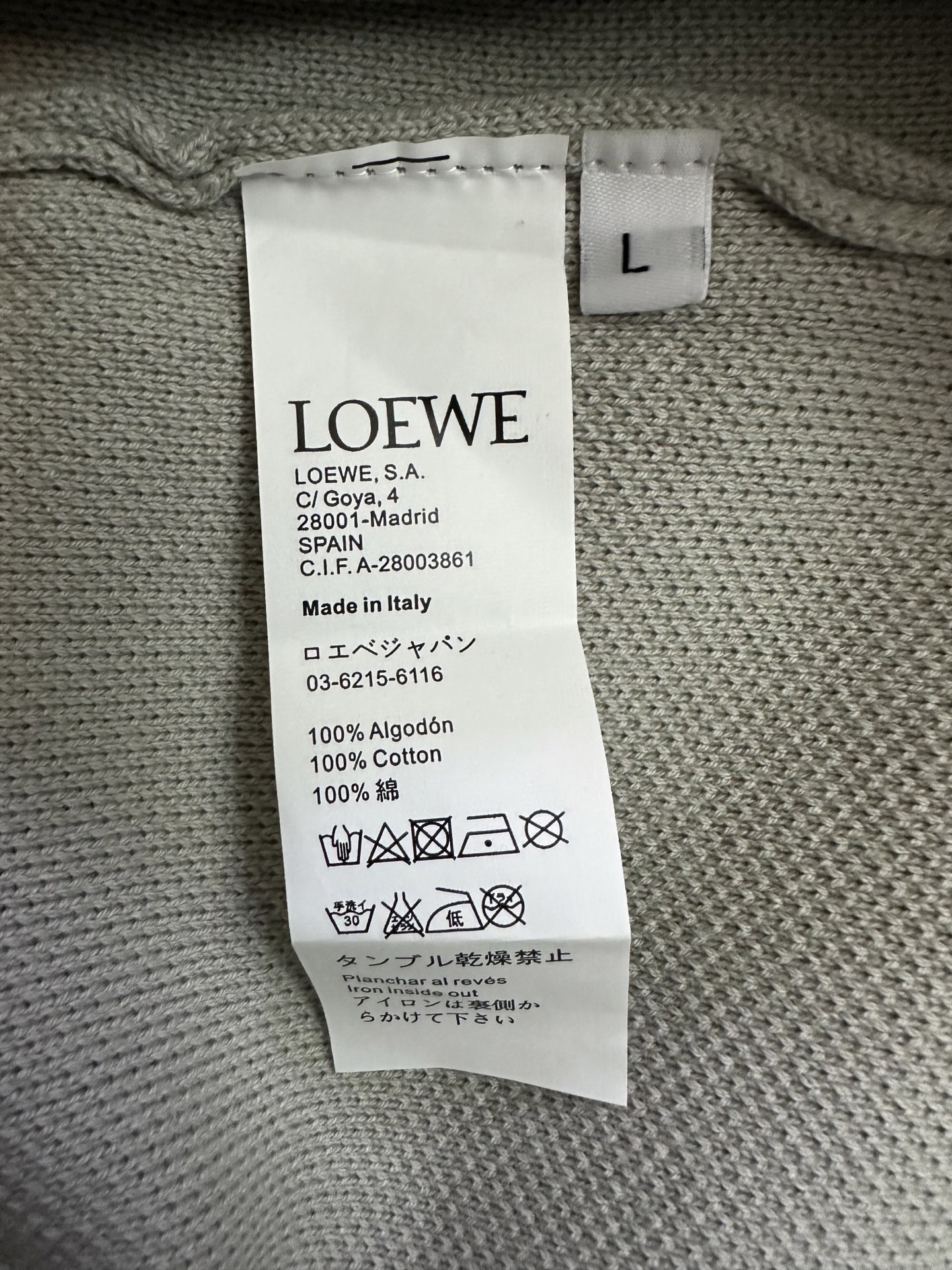 LOEWE Gray cotton blend sweater (H526Y14KDK-1527）