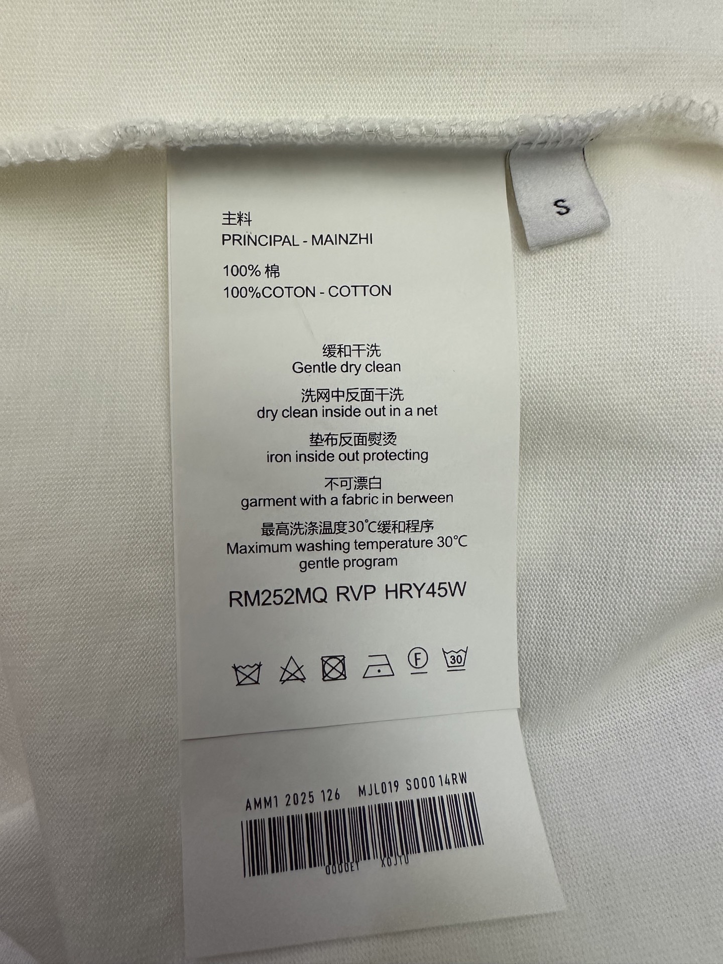 Acne Studios Logo Detailed Crewneck T-Shirt (CL0428-183）