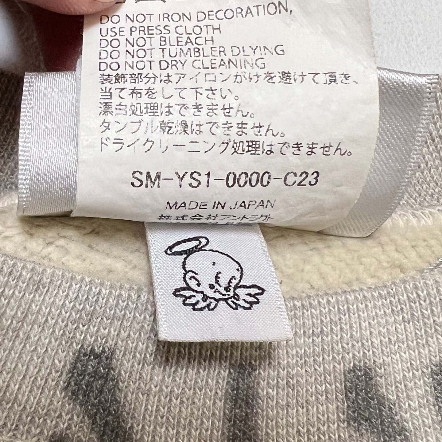 SAINT M×××××× Hoodie (SM-YS1-0000-C23）