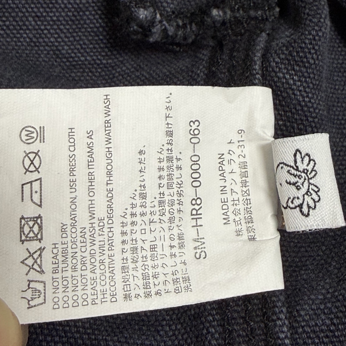 SAINT Mxxxxxx DETROIT JACKET/DRUG/BLACK（SM-HR8-0000-063）