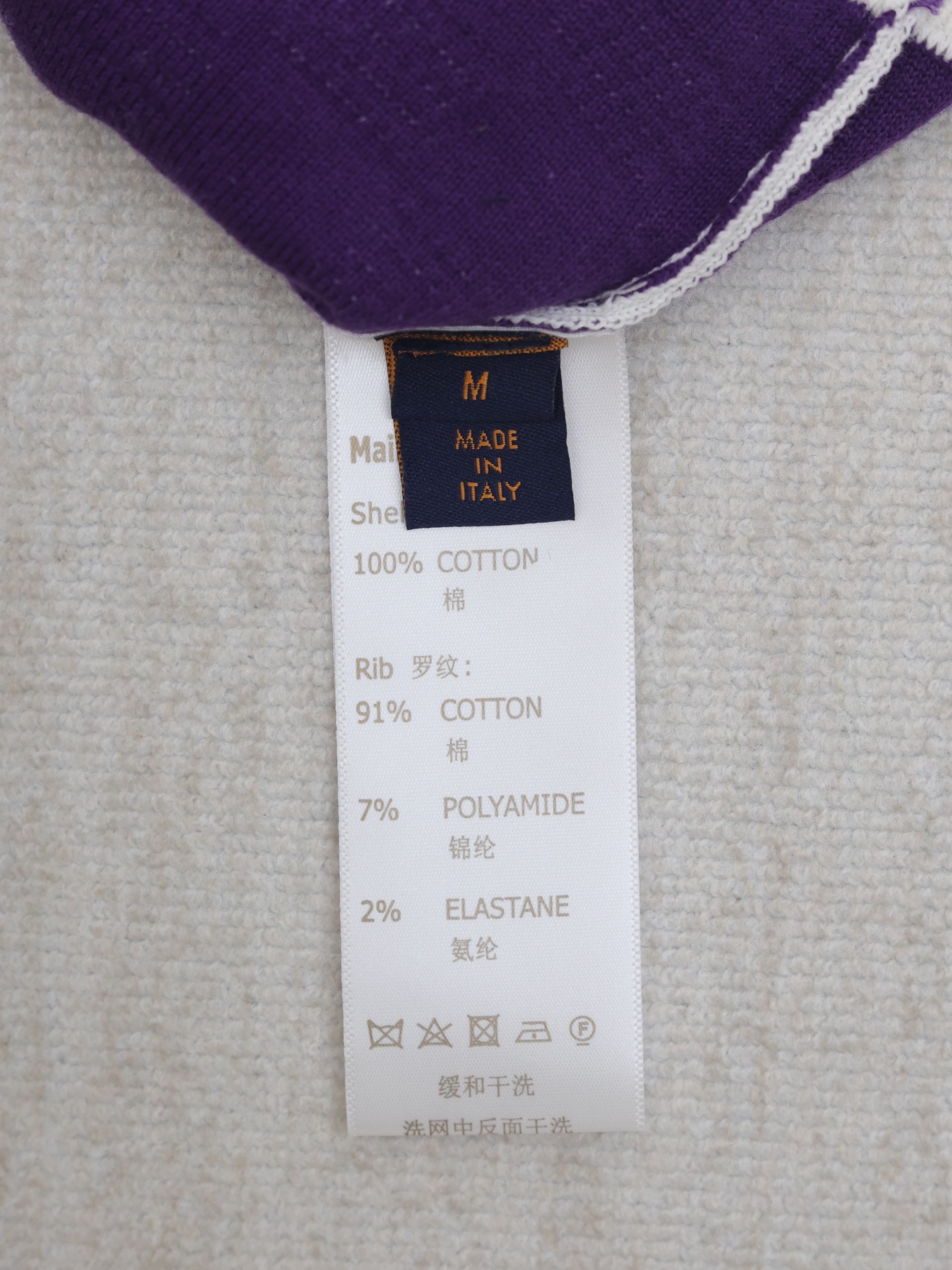 Louis Vuitton Sweater（1AGTL5）