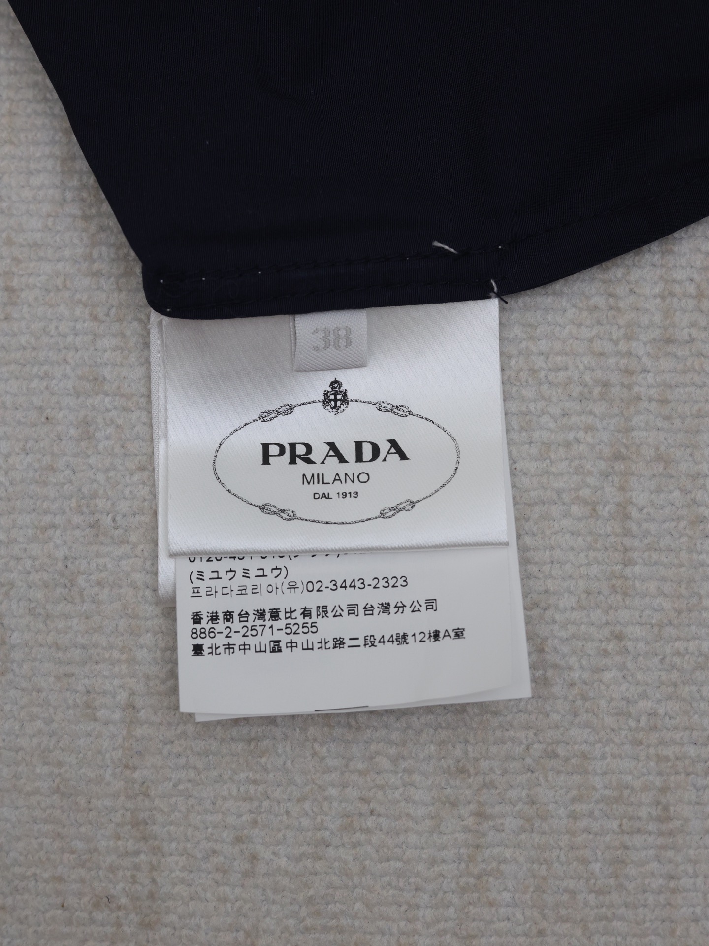 PRADA Technical cotton short-sleeved shirt (SC781-1480-F0F24-S-OOO）