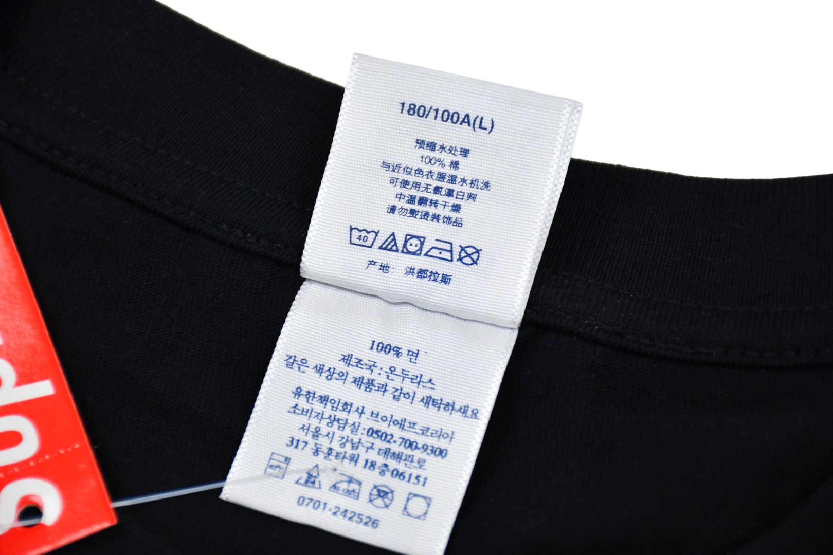 Supreme x Dash Snow Tee 'Black'（SUP-FW25-280）