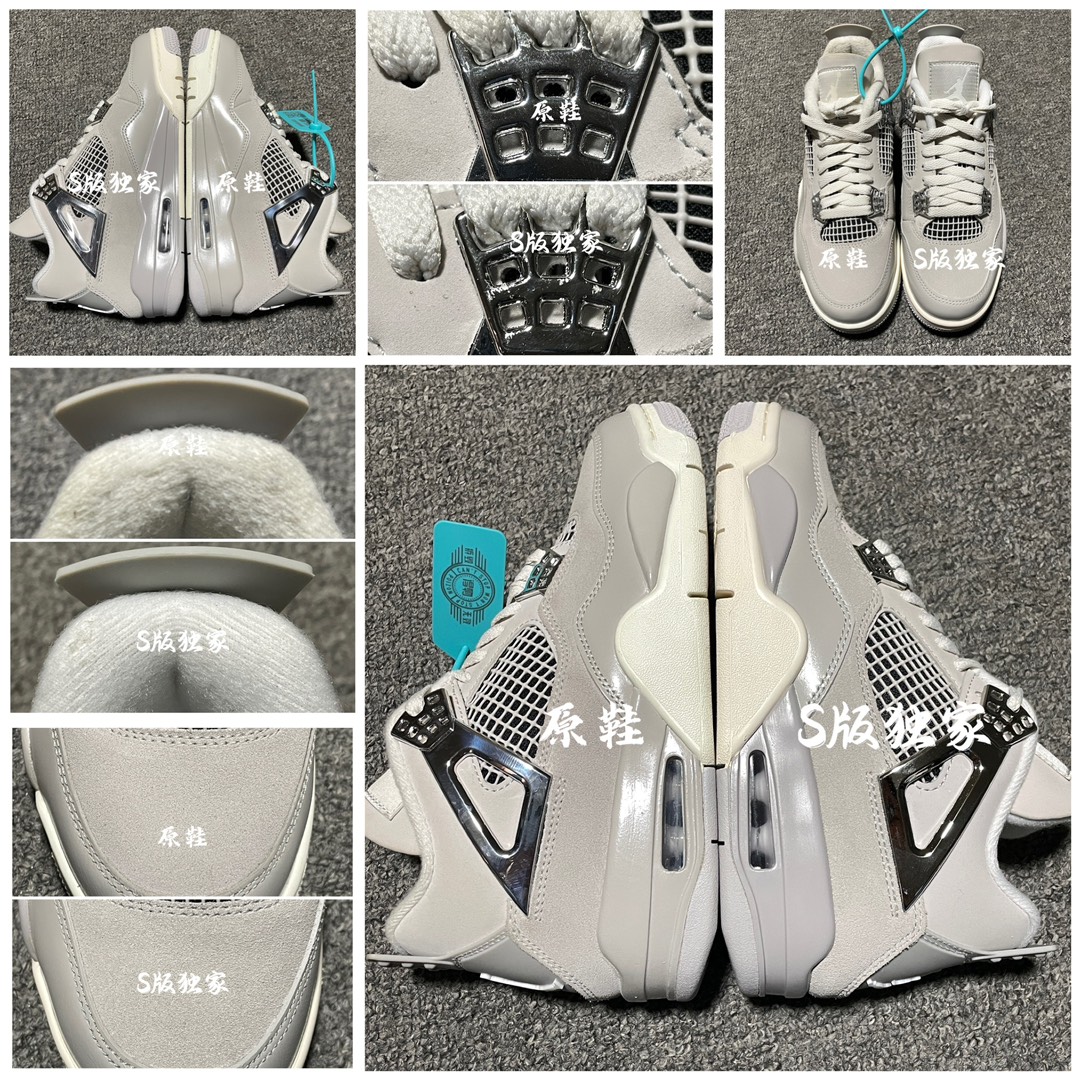 Nike Air Jordan 4 Retro "Frozen Moments" (AQ9129-001)