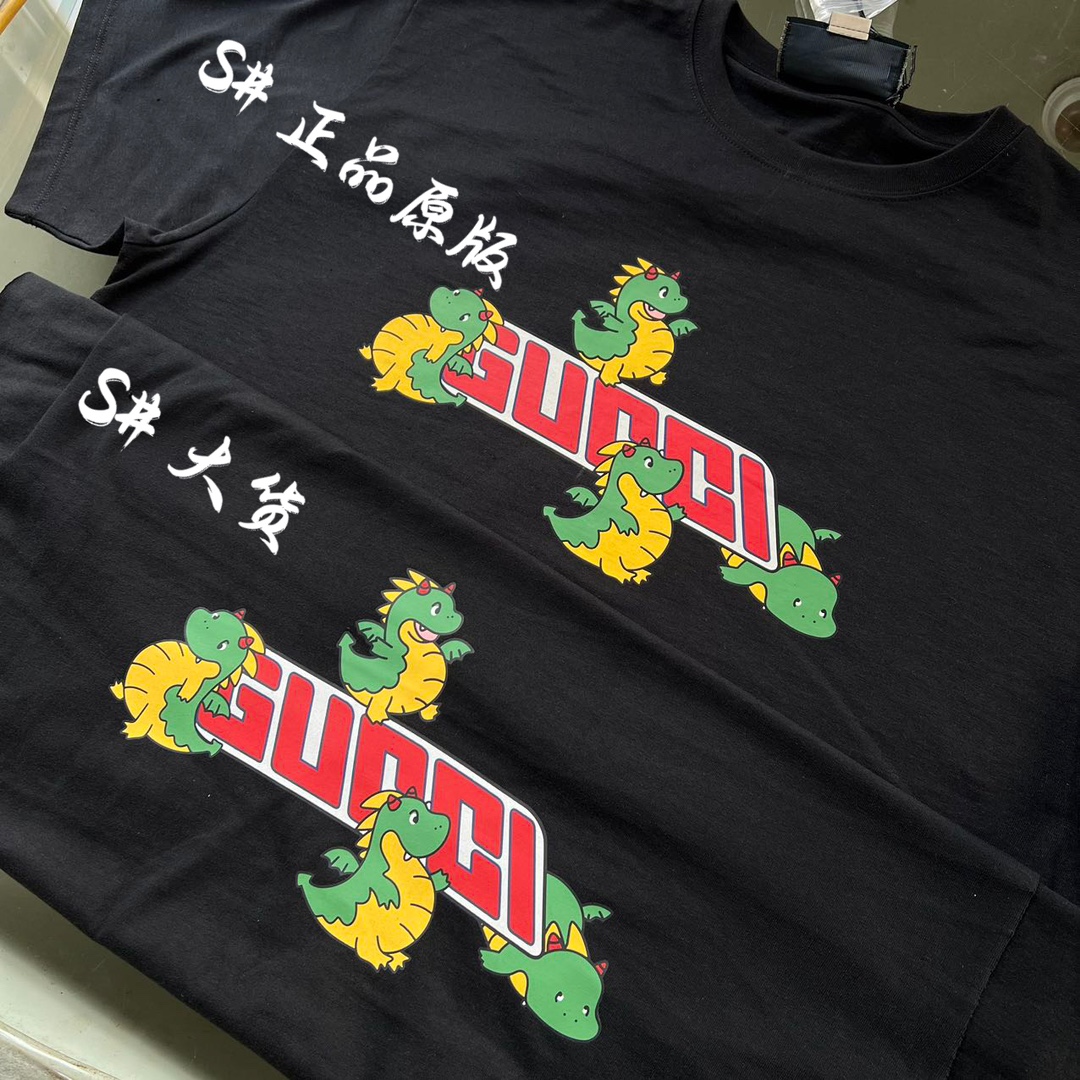 Gucci Baby Dragon Chinese New Year T-shirt（771758-XJGCG-1152）
