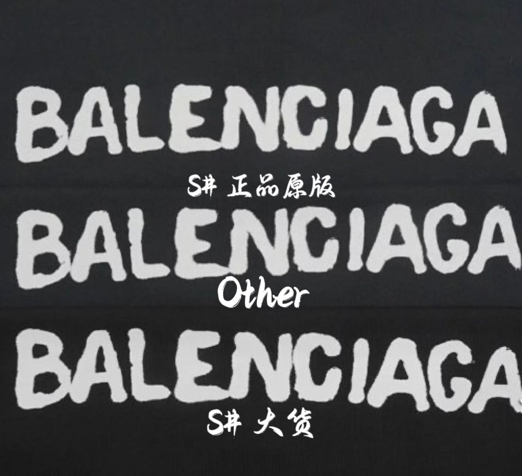 Balenciaga Hand Drawn Balenciaga T-Shirt Large Fit 'Black'（641675TOVO51070）