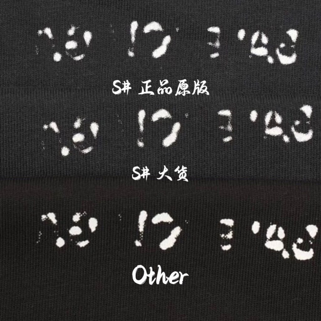 Balenciaga Hand Drawn Balenciaga T-Shirt Large Fit 'Black'（641675TOVO51070）