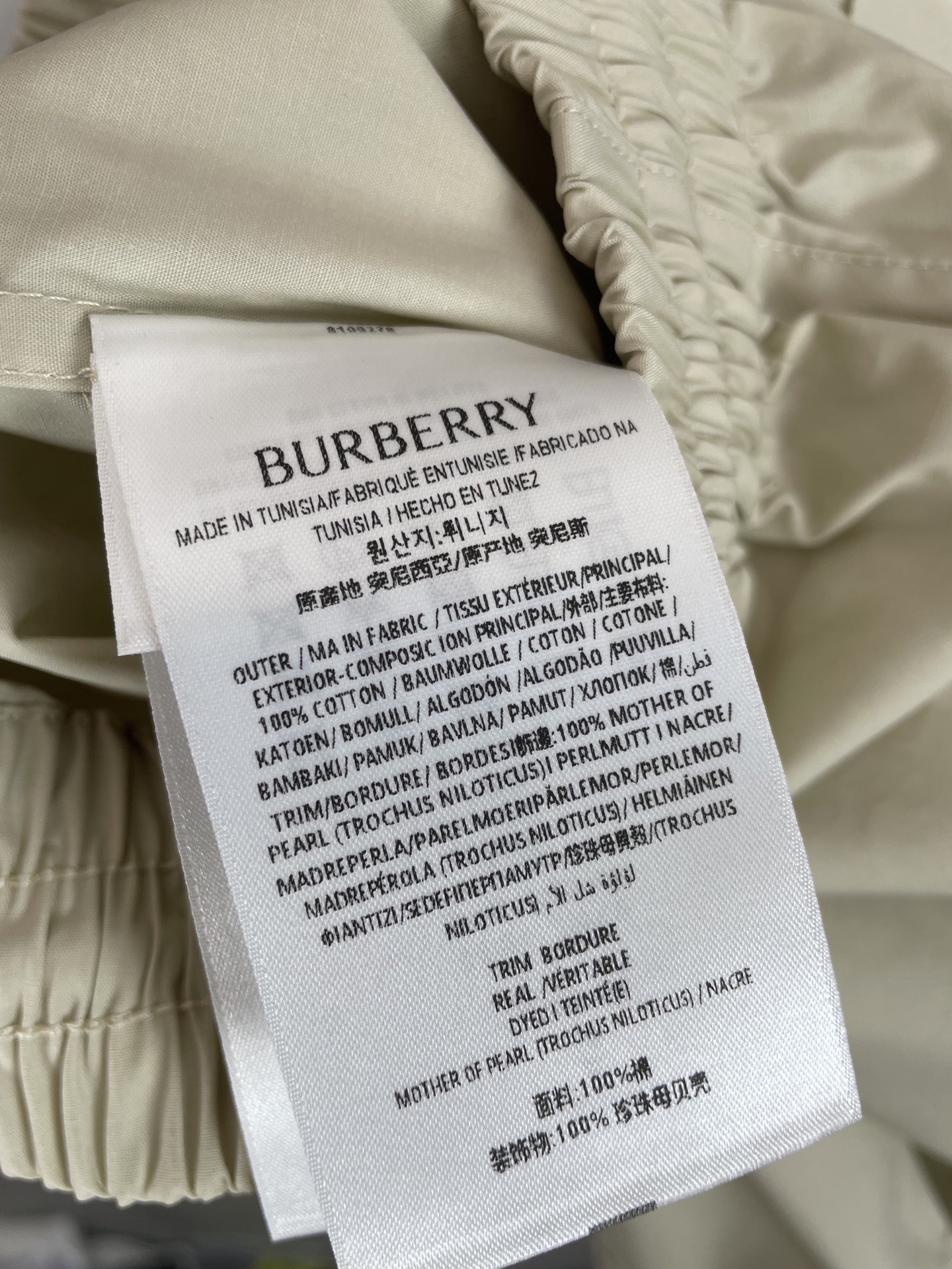 BURBERRY Knot Logo Cotton Shorts（81092781）