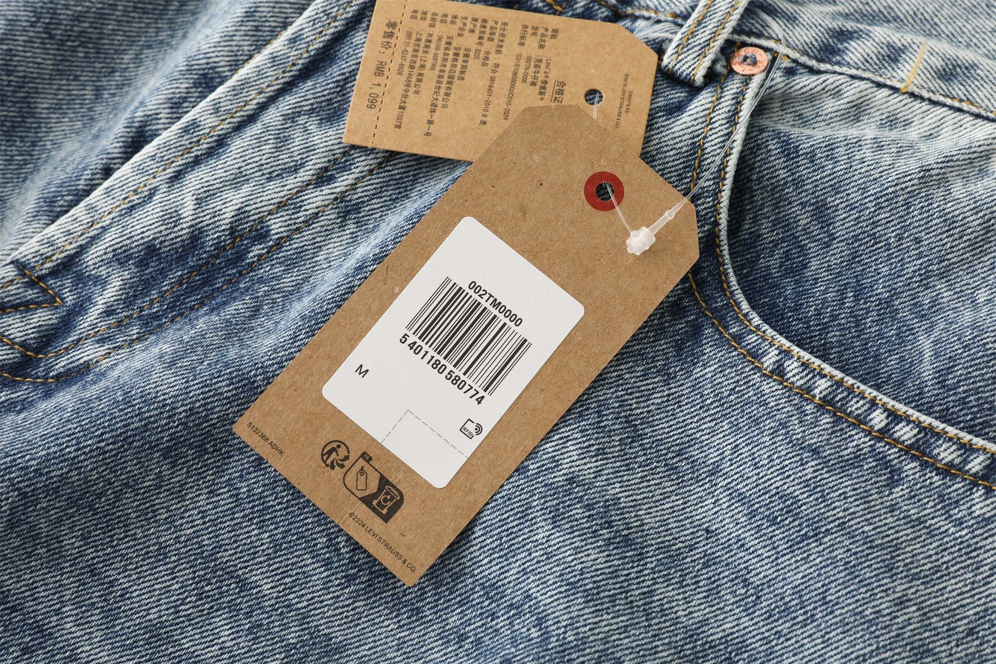 LEVI'S x Nike Baggy Jean "Light Indigo"（002TN-0000）