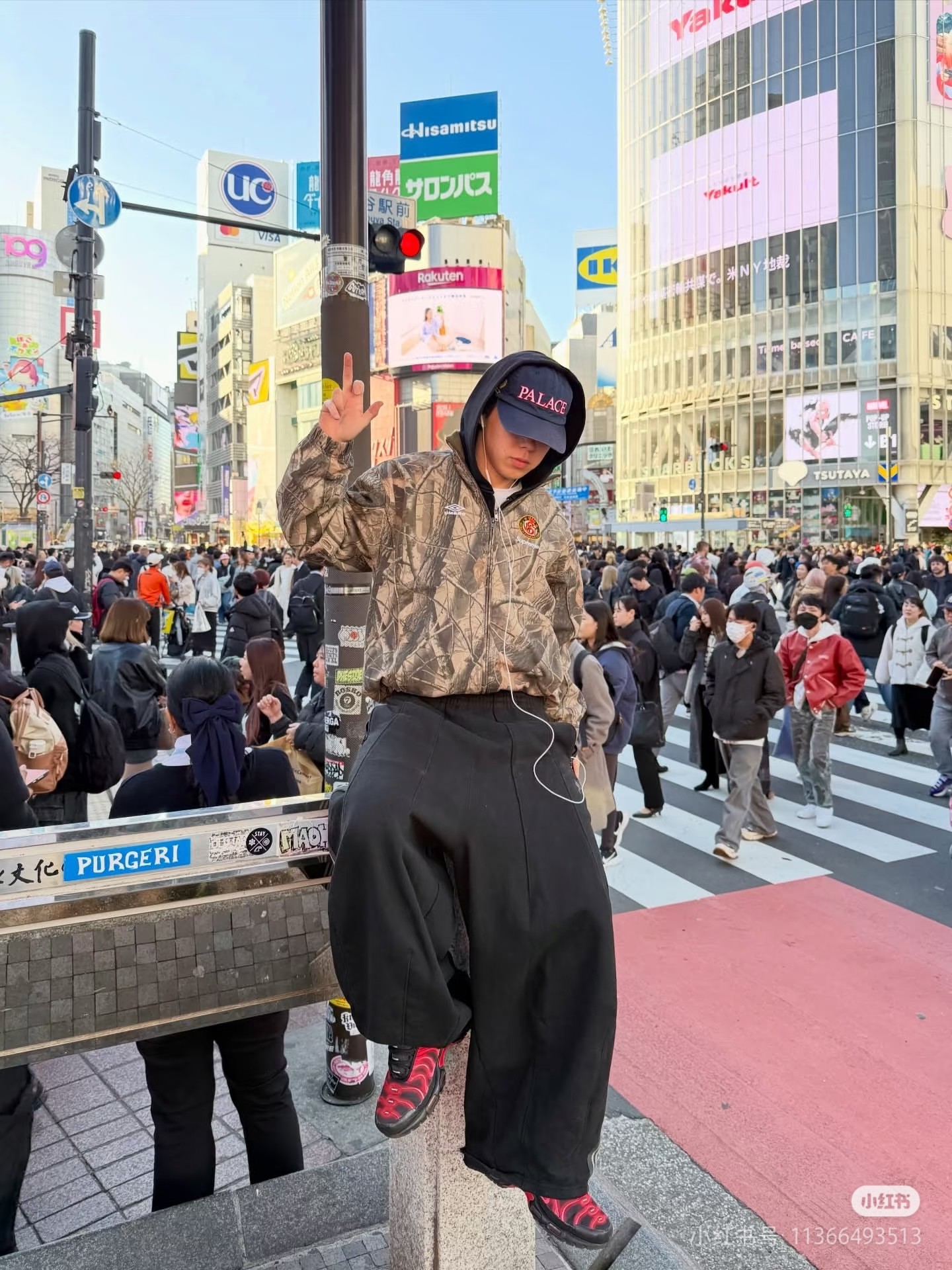 Supreme x Umbro Cotton Ripstop Track Jacket (26SS) 
